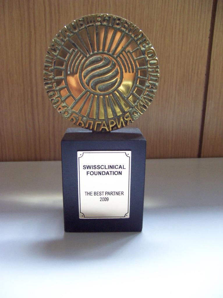 Награда на АОФБ за 2009 За дейността си в България, Фондация