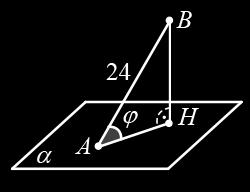Нека A α Тогава A A и от правоъгълния ABB намираме, че AB = ABcosφ Означаваме с М пробода на правата АВ с α II случай Нека отсечката АВ няма общи точки с α Построяваме
