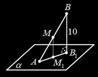 В правоъгълните триъгълници АMA и BMB изразяваме A M = AMcosφ и B M = BMcosφ Тогава A B = A M + B M = AMcosφ + BMcosφ = (AM + BM)cosφ = ABcosφ 5 ОРТОГОНАЛНО ПРОЕКТИРАНЕ