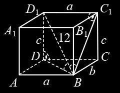 cm e диагоналът на призмата От a: h= : означаваме a = x и h = x От d = a + h = 4x + 9x + x = намираме x =, a = cm и h = cm Повърхнината на призмата е S = a + 4ah = 4 + cm, a обемът V = a h = = 6 cm