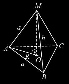 паралелепипеда е V = SABCD MA = = 4 58 ПИРАМИДА Тетраедър: основата и околните стени са произволни триъгълници Правилна триъгълна пирамида: основа равностранен триъгълник; околни стени равнобедрени