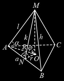 CBM, за повърхнината на пирамидата намираме: a a S SADM SABM SABCD a a a a 4 Нека АВСМ е правилна триъгълна пирамида с основа равностранния ABC, основен ръб AB = a, околен ръб AM = l, височина MO =