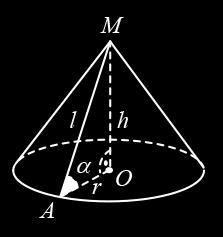 е сбор от лицата на околните повърхнини на двата конуса: S S S S rac 6 6 cm T K K K 6 ПРАВ КРЪГОВ КОНУС УПРАЖНЕНИЕ Нека М е върхът на конуса, О центърът на основата, а AM = l е негова образуваща, a α
