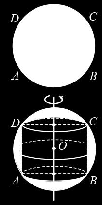 cm и образуваща l = BC = 6 cm и кълбо k с радиус r = cm, издълбано във вътрешността на конуса Обемът V T на полученото тяло е разлика от обемите VK R h 9 9 на 4 4 конуса и V r 4 на кълбото