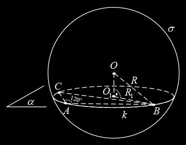 4 4 500 Обемът V T на полученото тяло е разлика от обемите V R 5 на кълбото и V C = πr h = π66 = 96π на цилиндъра Повърхнината S T на ротационното тяло е сбор от повърхнините S σ = 4πR = 4π5 = 00π на