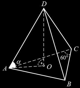 MO 0 40 Обемът на пирамидата е V = = = cm III част 8 Тъй като проекцията на върха D на тетраедъра е центърът О на описаната около ABC, то ъглите, които околните ръбове сключват с (ABC), са равни