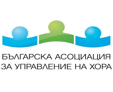 Майска конференция на БАУХ 2019 За Българска асоциация за управление на хора Българска асоциация за управление на хора е единствената национално представена организация на директорите, мениджърите и