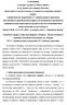 Microsoft Word - Recenzia-Kapralov.doc