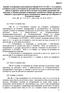 Проект! Наредба за изменение и допълнение на Наредба Н-3 от 2011 г. за условията, размерите и реда за изплащане на допълнително възнаграждение за риск
