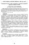 НАУЧНИ ТРУДОВЕ НА РУСЕНСКИЯ УНИВЕРСИТЕТ , том 47, серия 8 Изследвания върху състави, получаване и свойства на керамични филтри за леярски стопил